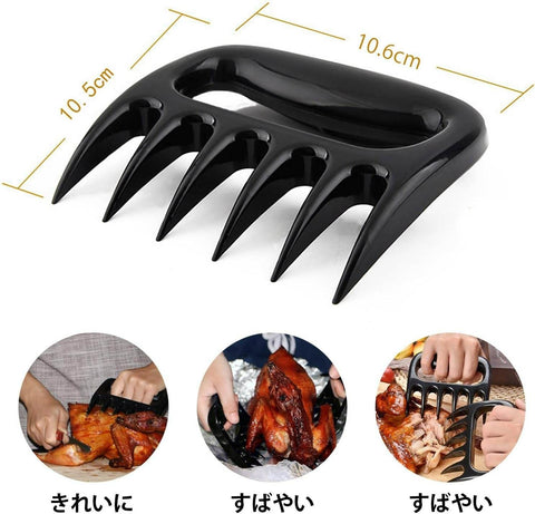 Multifunctional Meat Claw (Each) - Alt View