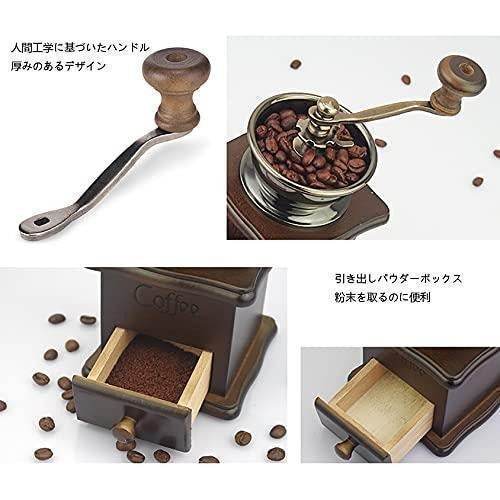 Wooden Manual Coffee Grinder - DMC Wholesale