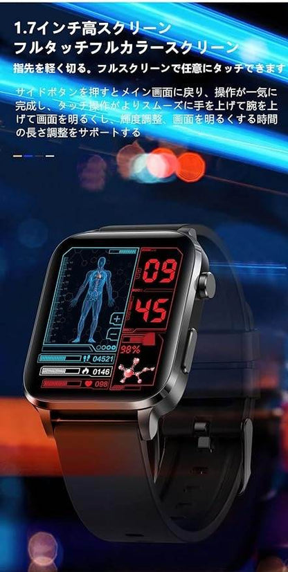High Quality Smart Watch - DMC Wholesale