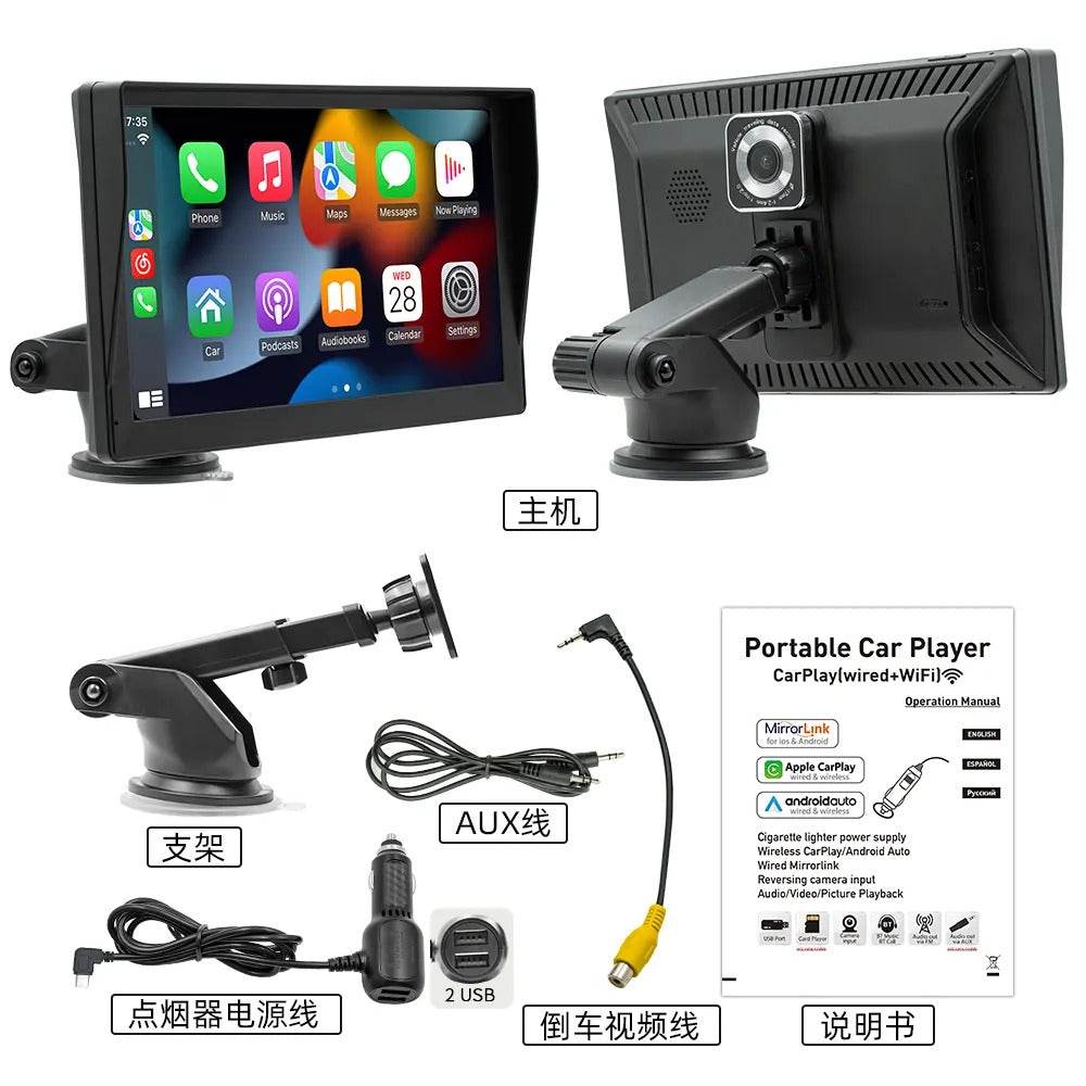 Portable Wireless Car Stereo (7 inch display) - DMC Wholesale