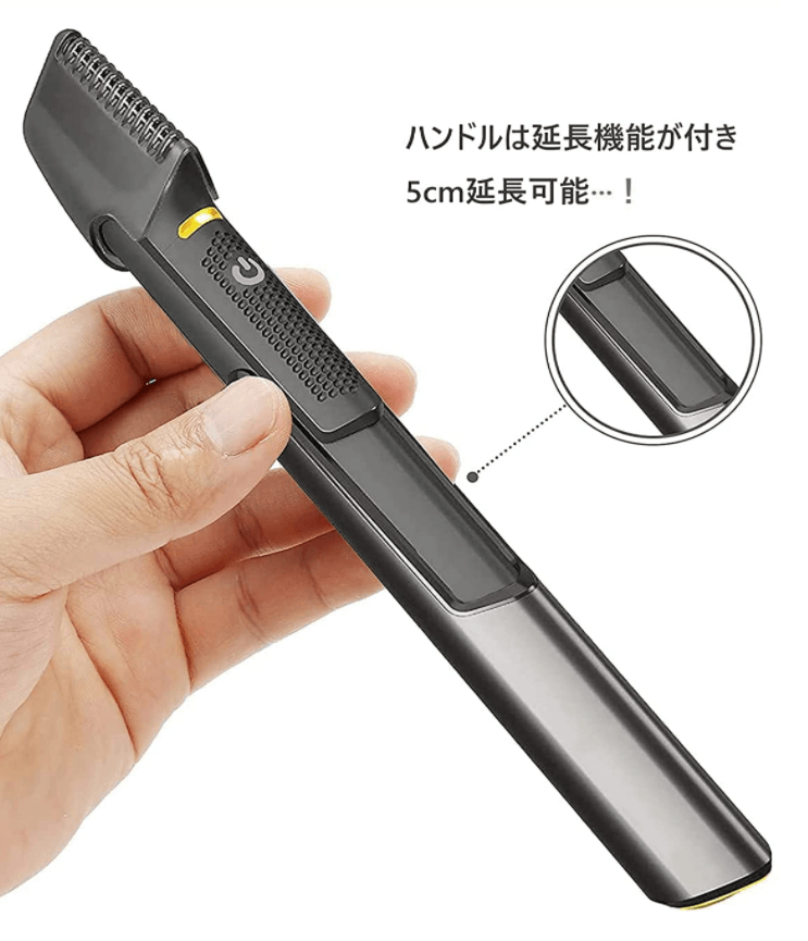 Micro Touching Titanium Hair and Body Groomer - DMC Wholesale